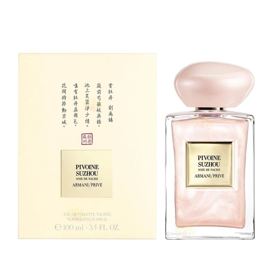 عطر أرماني بريفي بيڤوين سوتشو - 100 مل