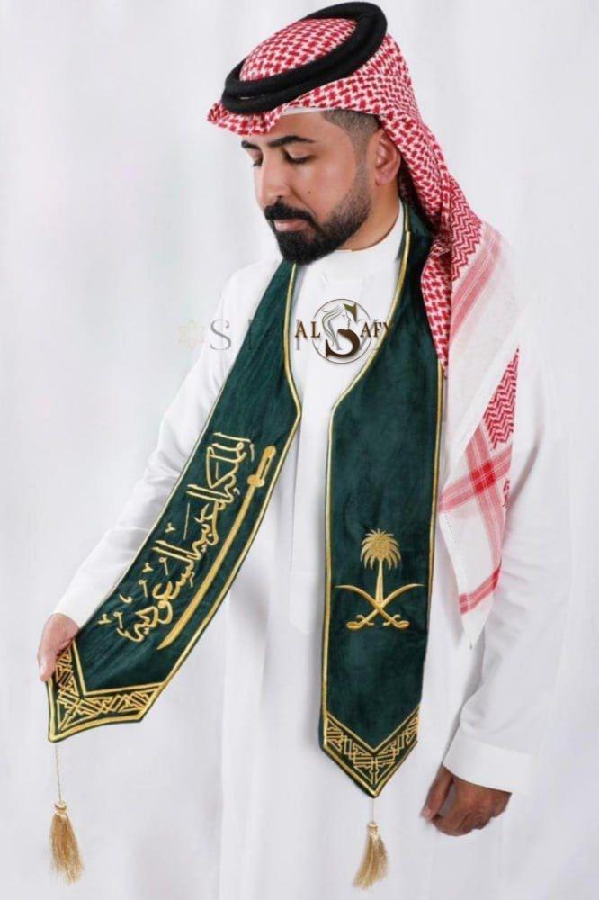 وشاح اليوم الوطني 94تطريز كمبيوتر
