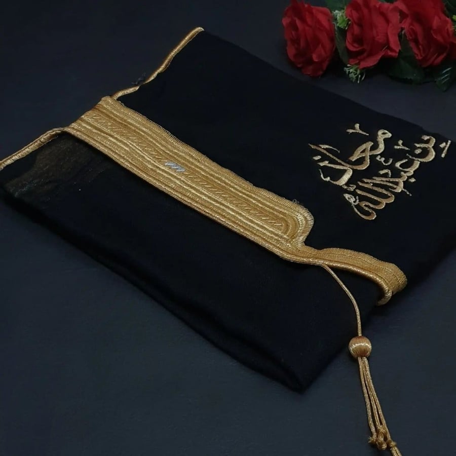 بشت  الهبه بالاسم