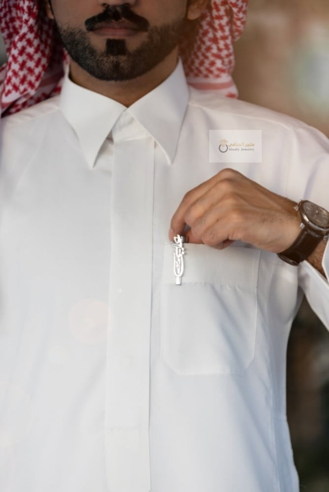 طقم رجالي بالاسم  كبك قلم سبحه