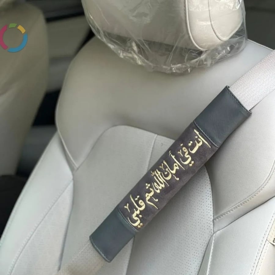Leather belt scent
