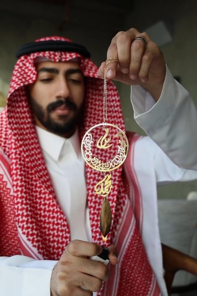 تعليقة بالاسم حصري