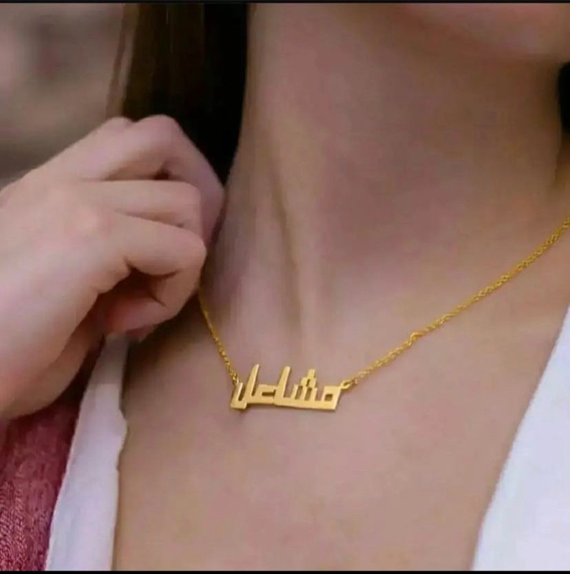 سلسال  بلاسم عرض