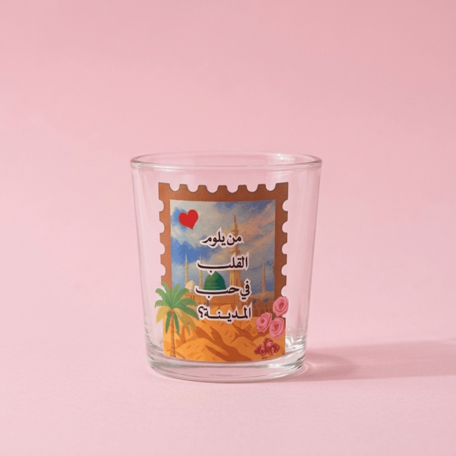 من يلوم القلب ( المدينة )