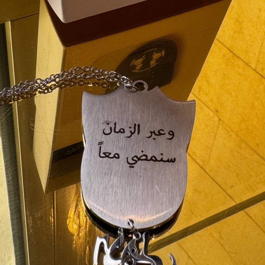 تعليقة شعار نادي الاهلي الفاخرة مع قطعة عود طبيعي والاسم حسب الطلب