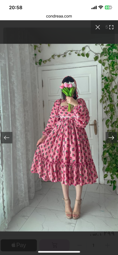 Pink Ramadan
