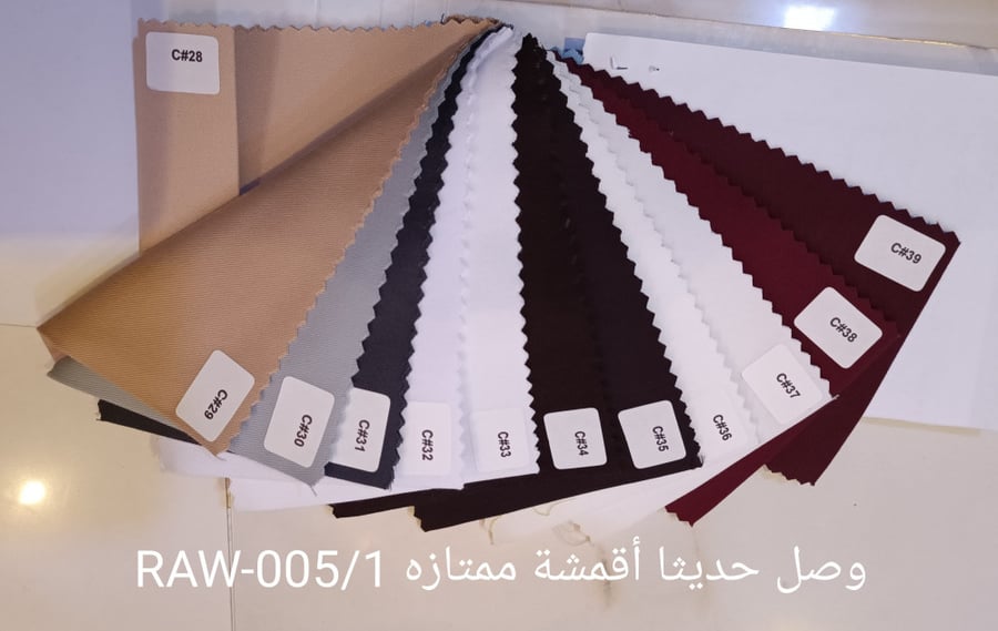 زي موحد للمشاغل والصالونات النسائيه أكمام طويله +2 جيوب كبيره + 4أزارير موديل رقم RAU003 شامل اللوقو.