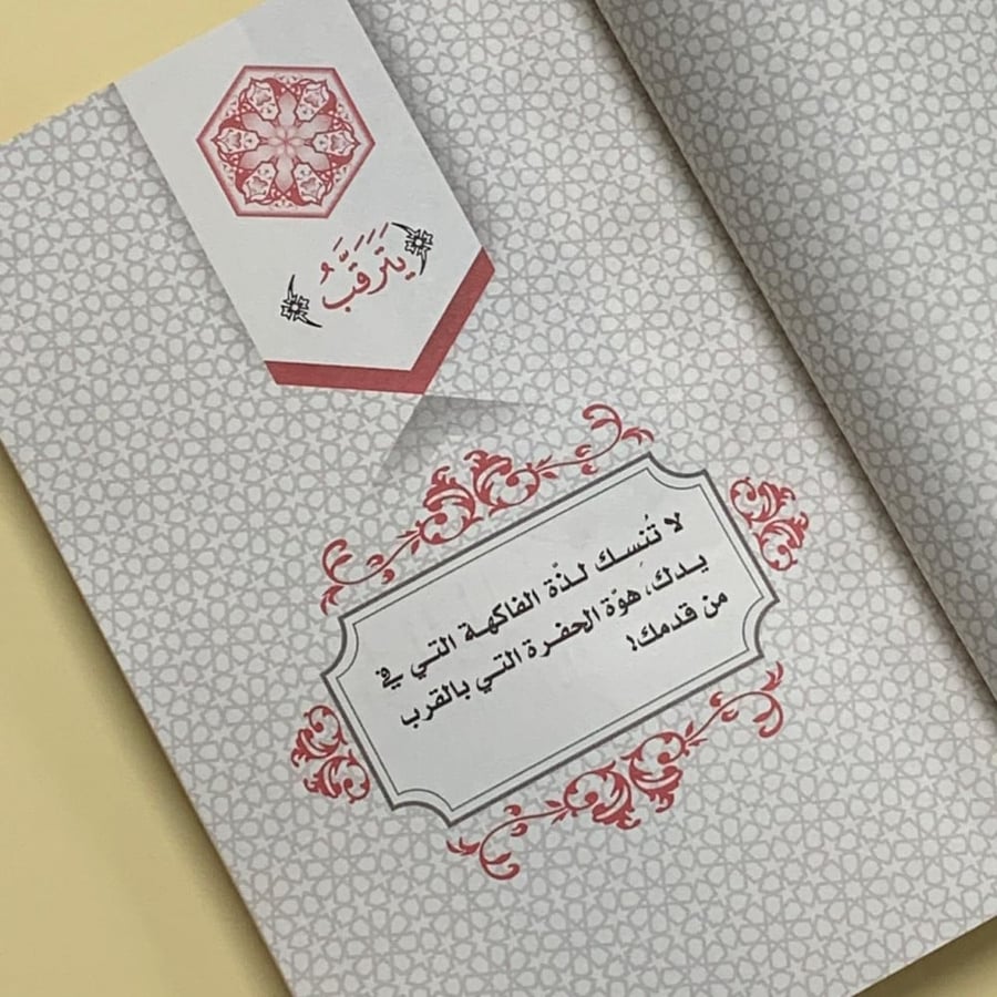 إلى الظل
