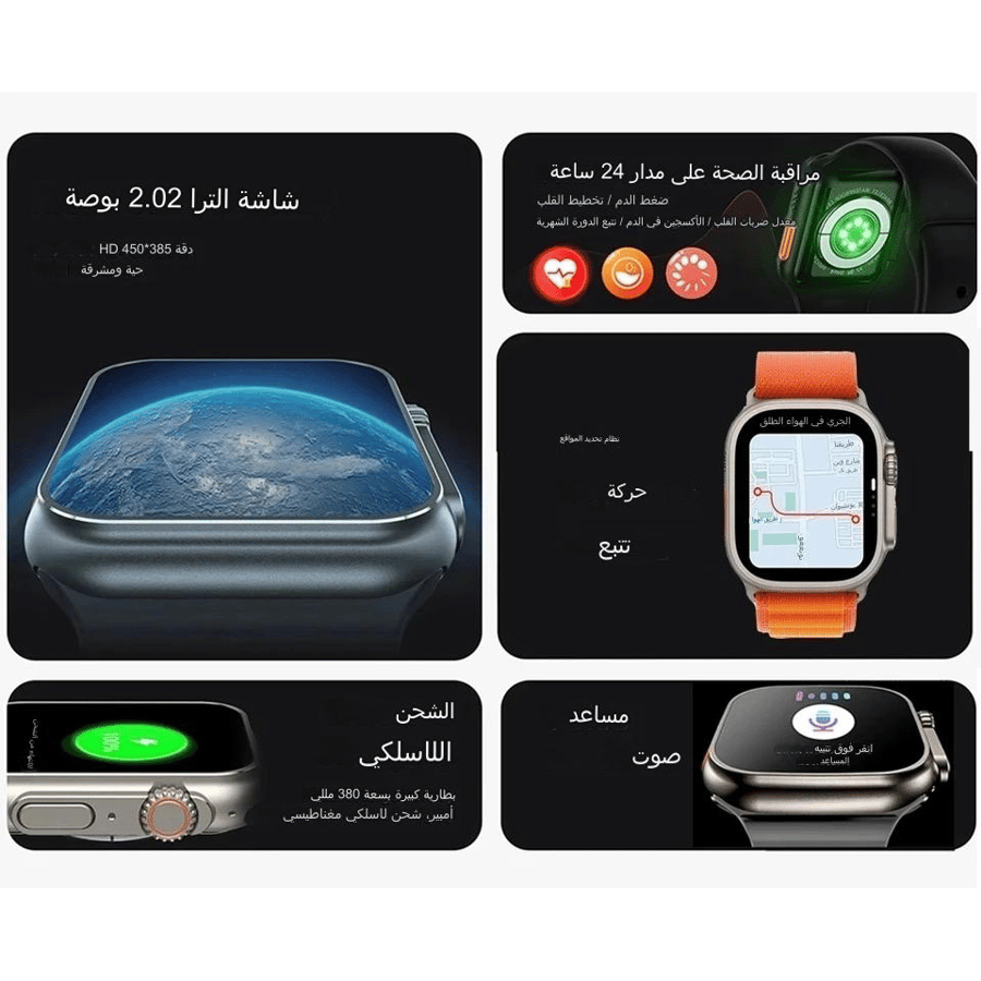 ساعة ذكية T800 الترا لون أبيض.