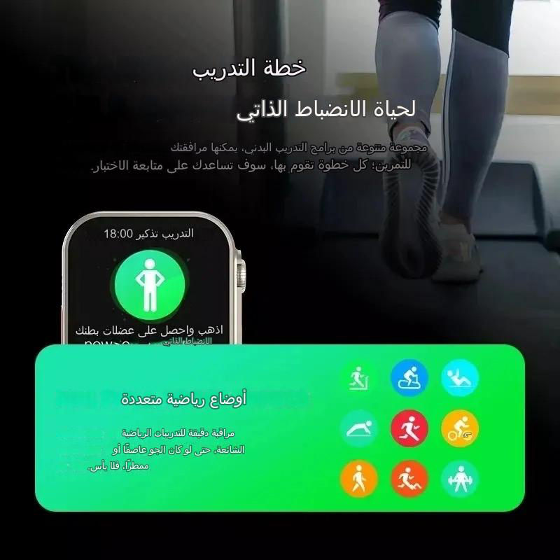 ساعة ذكية T800 الترا لون برتقالي.
