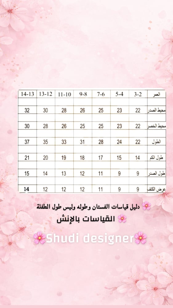 فستان لمسة ليلك/تسليم فوري