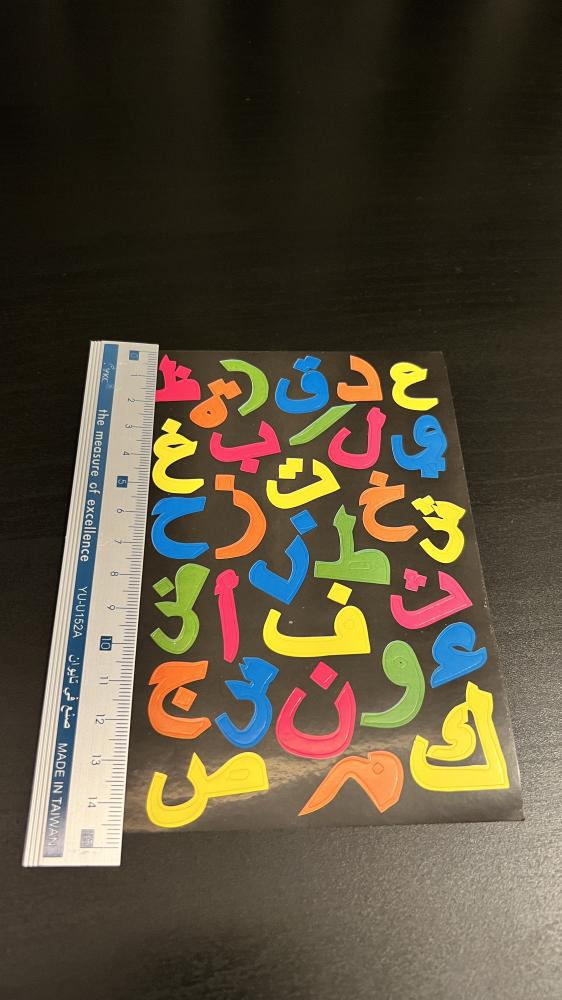 ستيكرات الحروف الهجائية