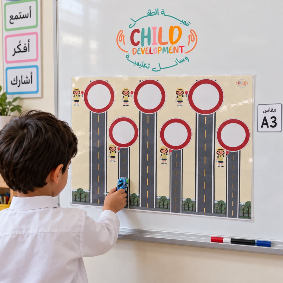 وسيلة المد القصير والطويل
