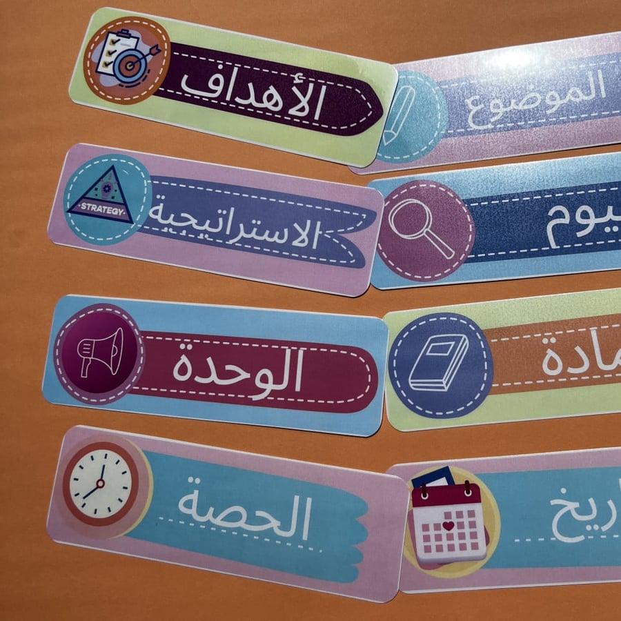 منظمات برسوم جرافيك