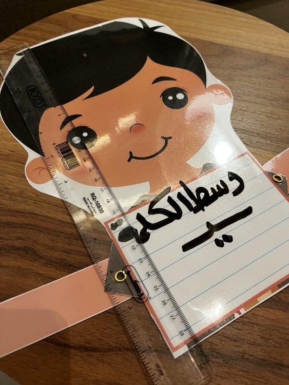 وسيلة لكتابة مواضع الحروف الثلاثة