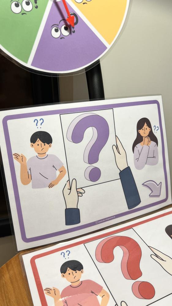 عجلة اختار سؤالك