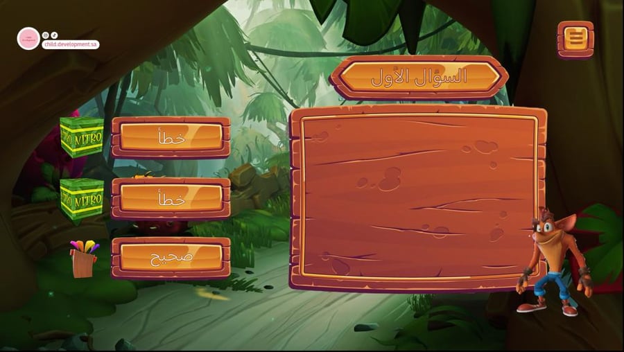لعبة كراش