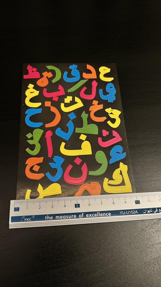 ستيكرات الحروف الهجائية