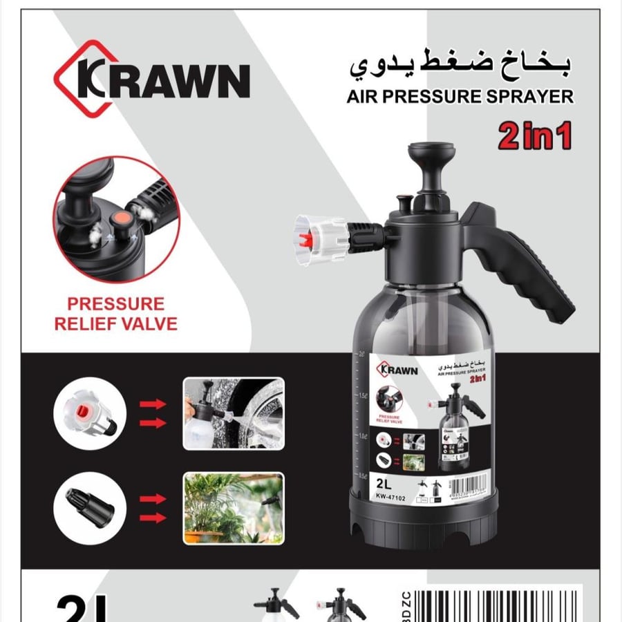 Handheld pressure spray 2 liters