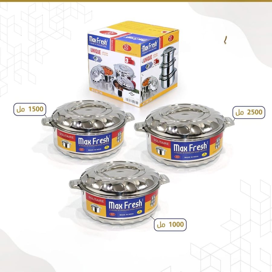 طقم حافظات 3 حبات