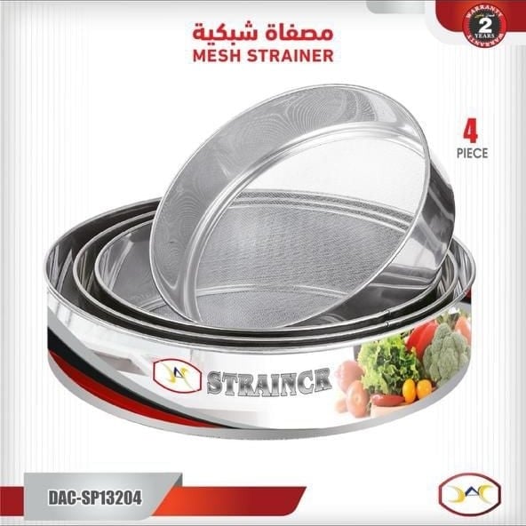 طقم منخل 6 قطع