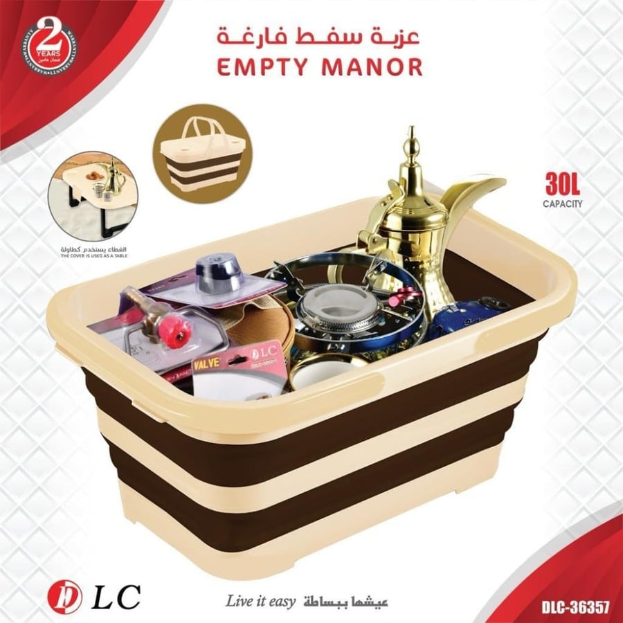 عزبة قابلة للطي بعدة مقاسات