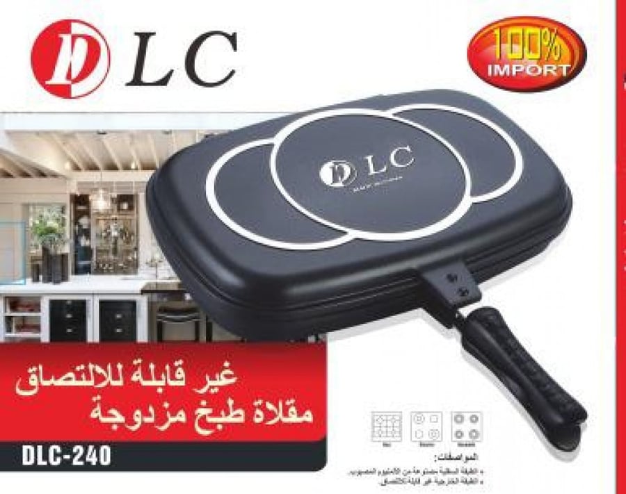 طاوة مزدوجه بعدة مقاسات