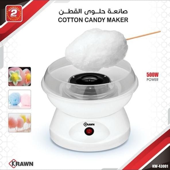 صانعة حلوى القطن