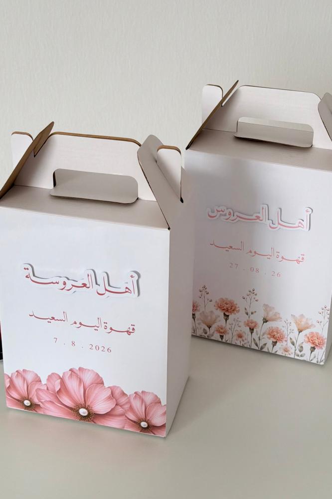 جيك قهوة لتر - الثيم حسب الطلب