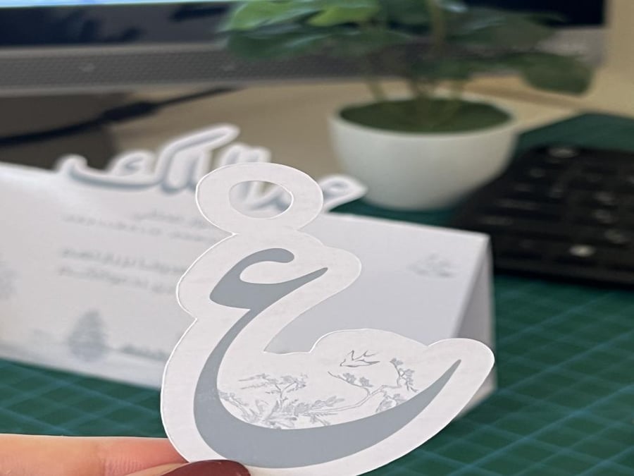 Name tag only - name custom order