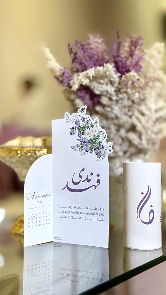 منديل اسطواني - الثيم حسب الطلب