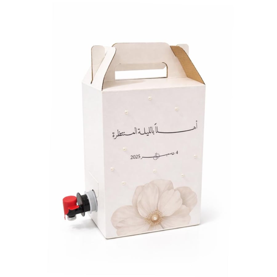 جيك قهوة لتر - الثيم حسب الطلب