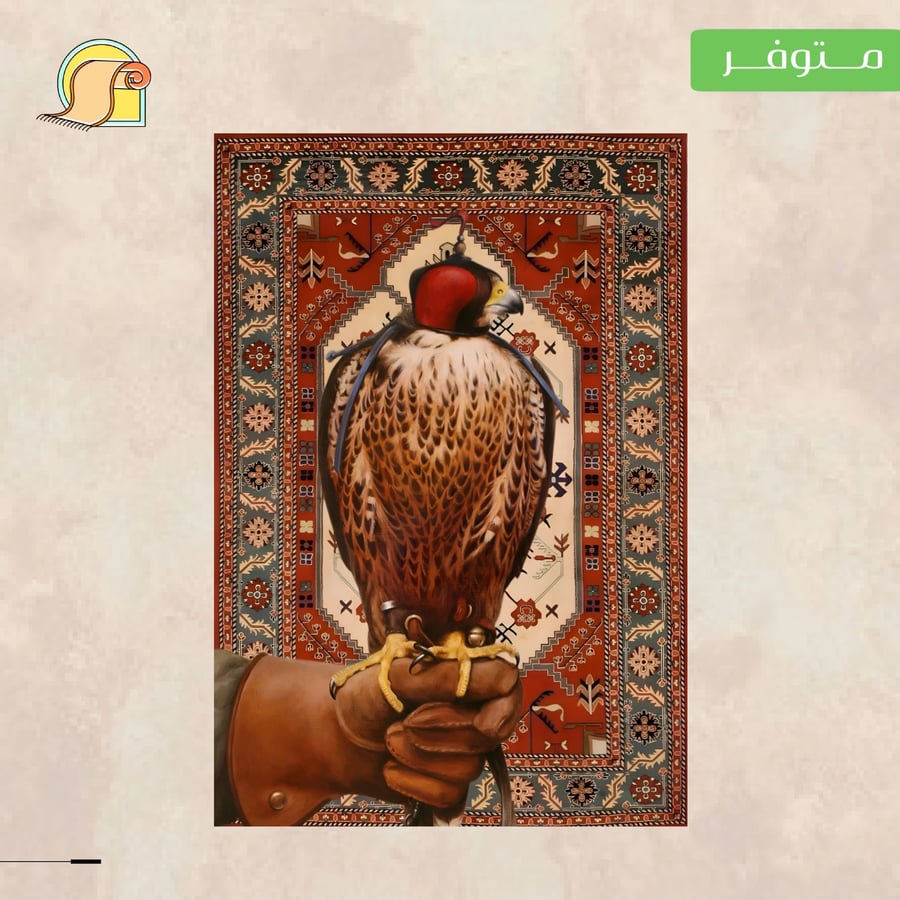 سجادة " صقر "