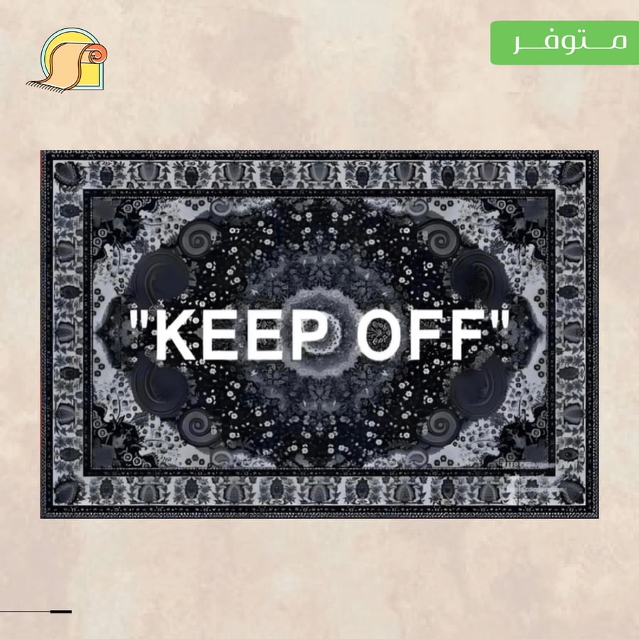 Keep off rug