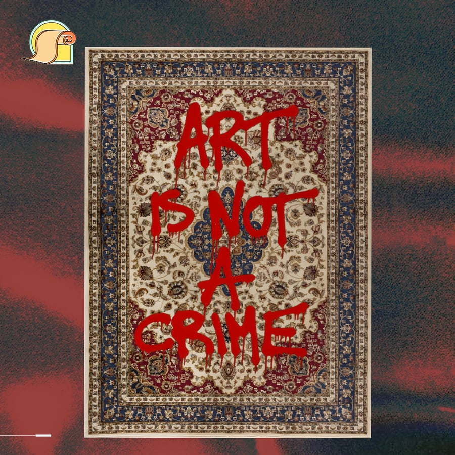 سجادة بـ"عبارة" ART IS NOT A CRIME