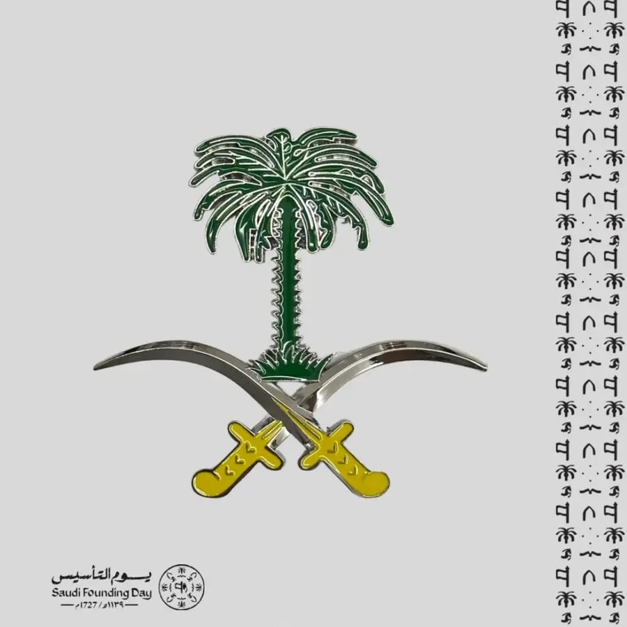 علامة شبك السيارة سيفين ونخلة