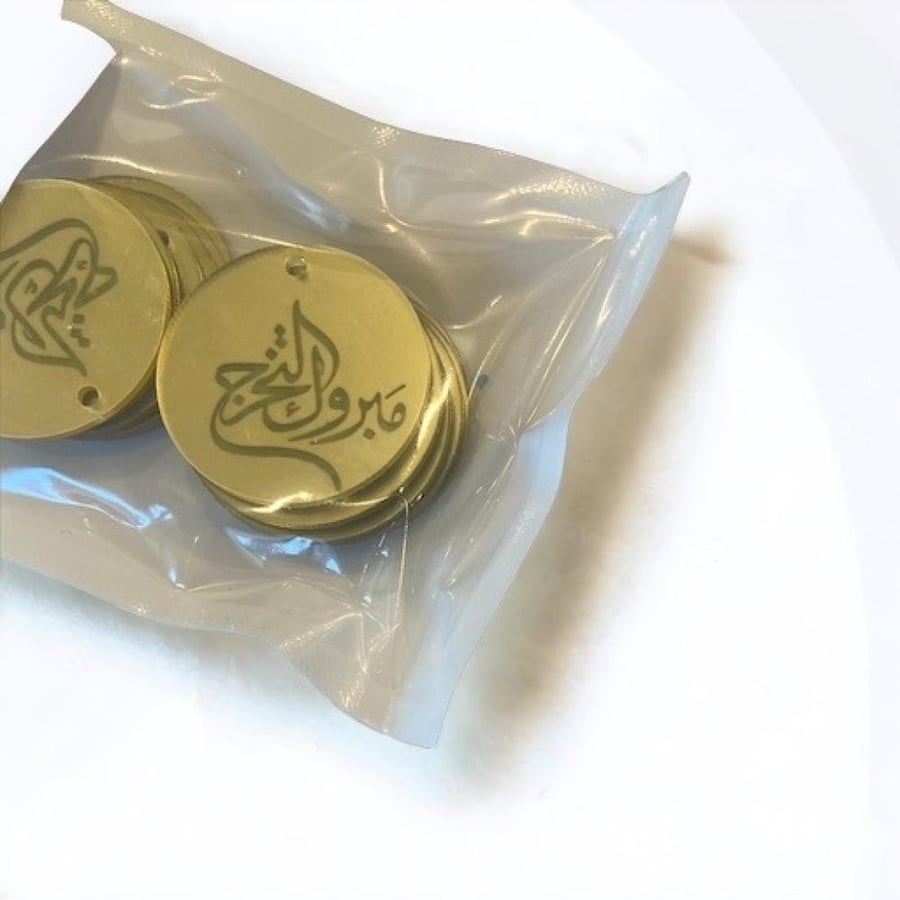 لوقو مبروك التخرج  12 حبه