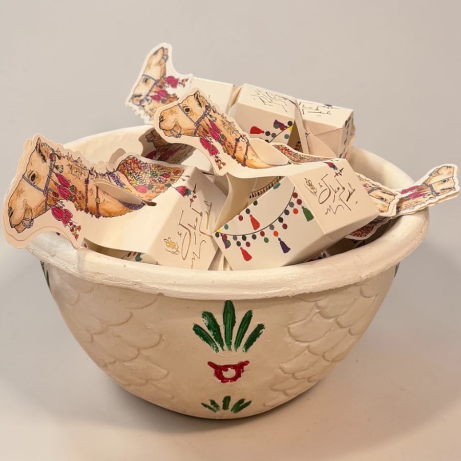 صينية فنجان