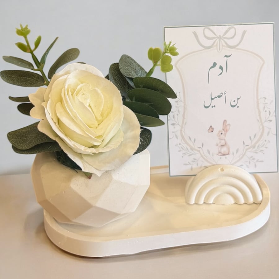 طقم لطاولة الخدمه