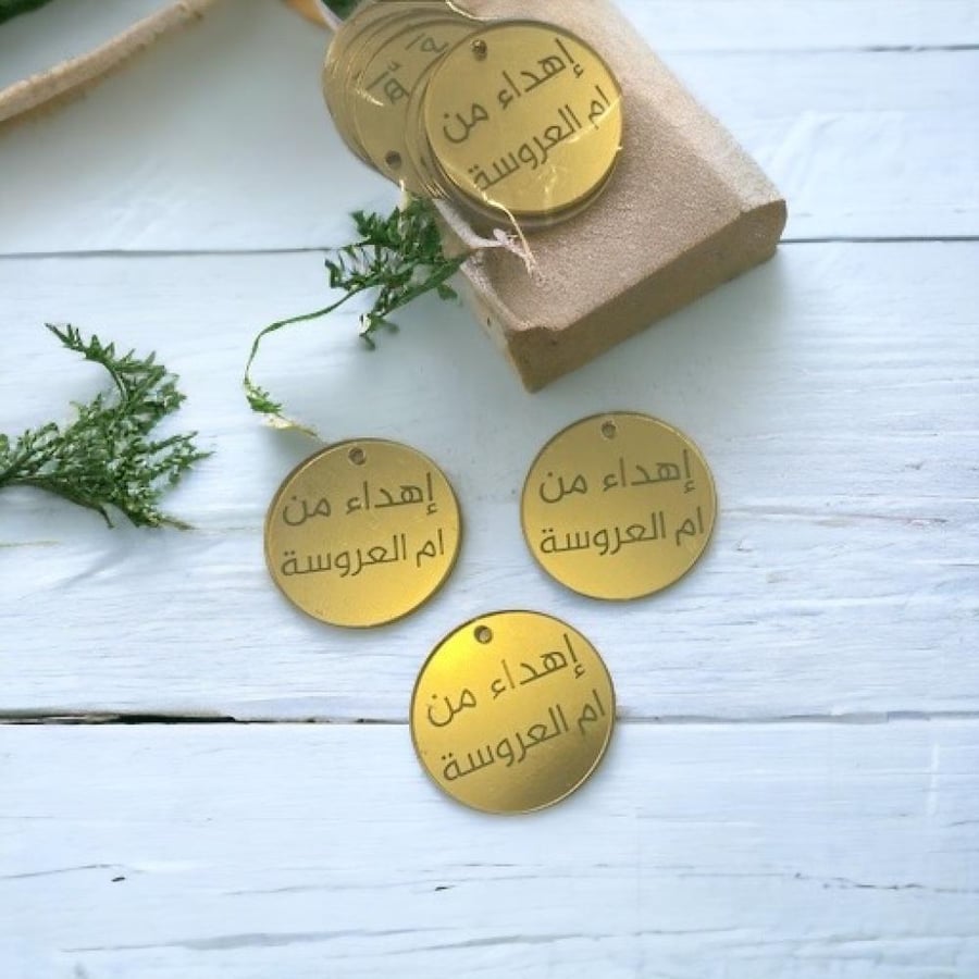لوقو ذهبي اهداء ام العروسه ١٢حبه