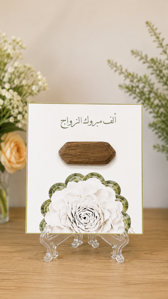 عرض توزيعات