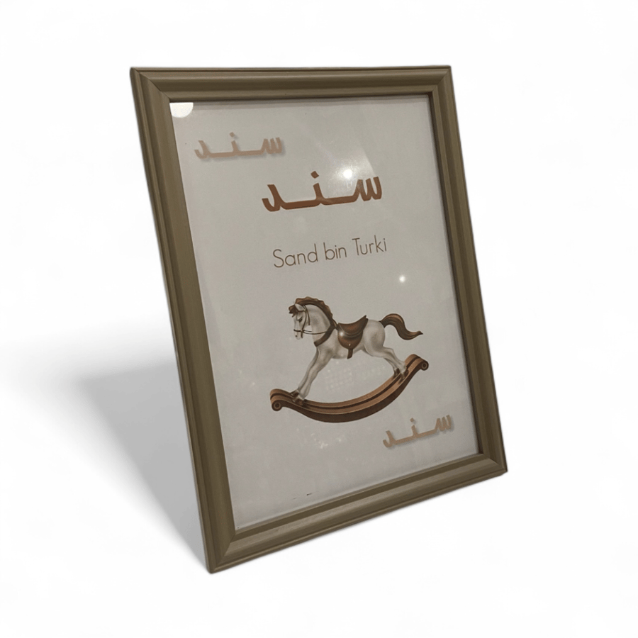 برواز استقبال