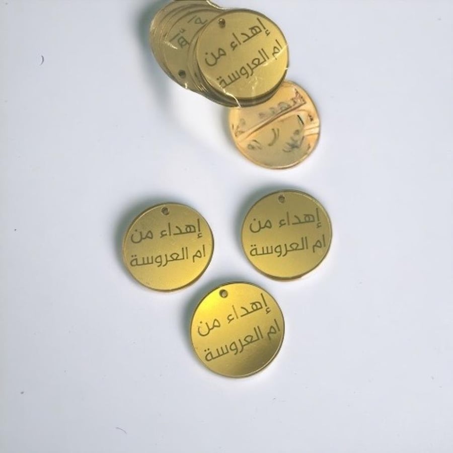 لوقو ذهبي اهداء ام العروسه ١٢حبه