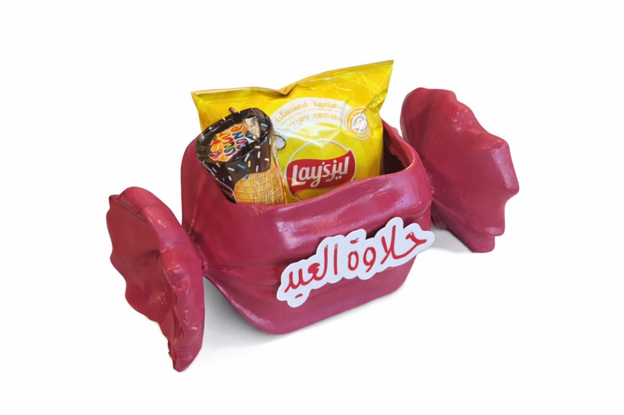 صينية حلاوة العيد  _ حجم ميني
