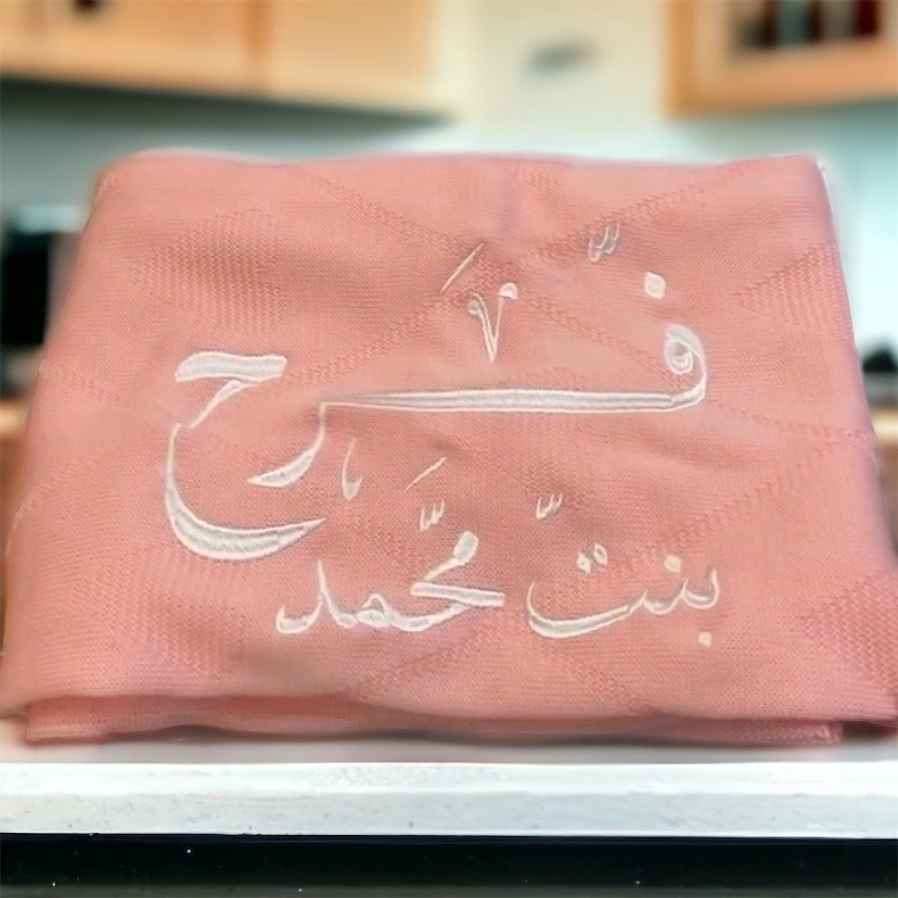 بطانية وردي بكتابة اسمين