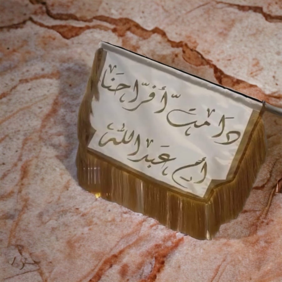 أعلام ورايات المناسبات