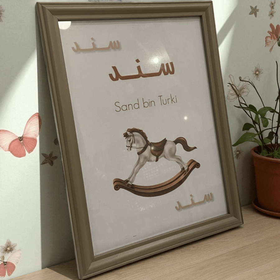 برواز استقبال