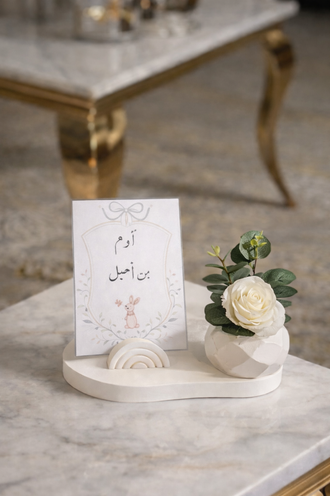 طقم لطاولة الخدمه