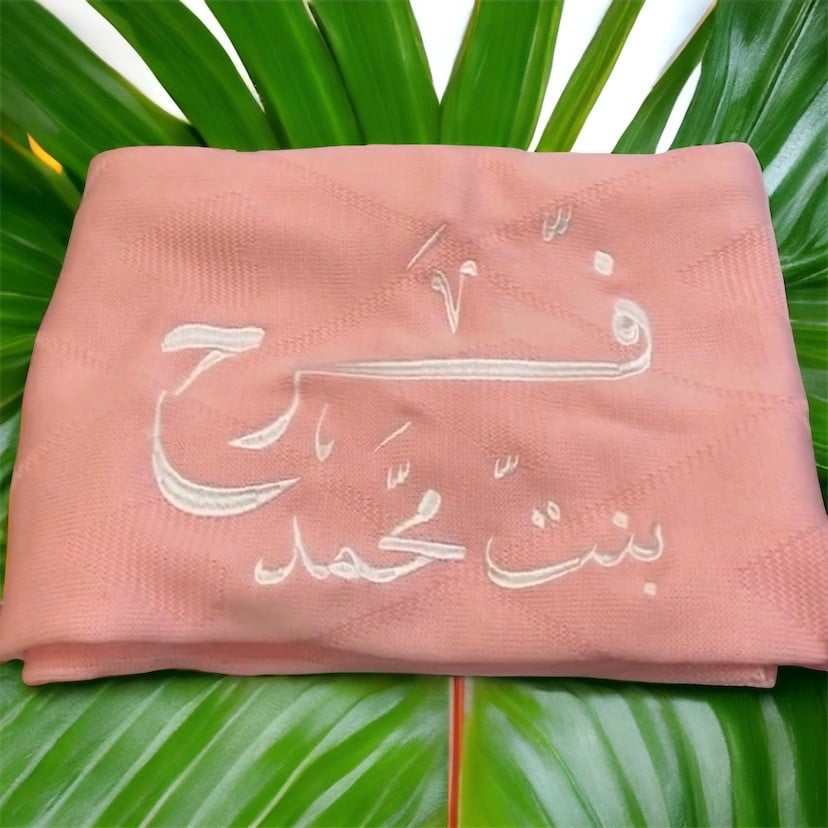 بطانية وردي بكتابة اسمين
