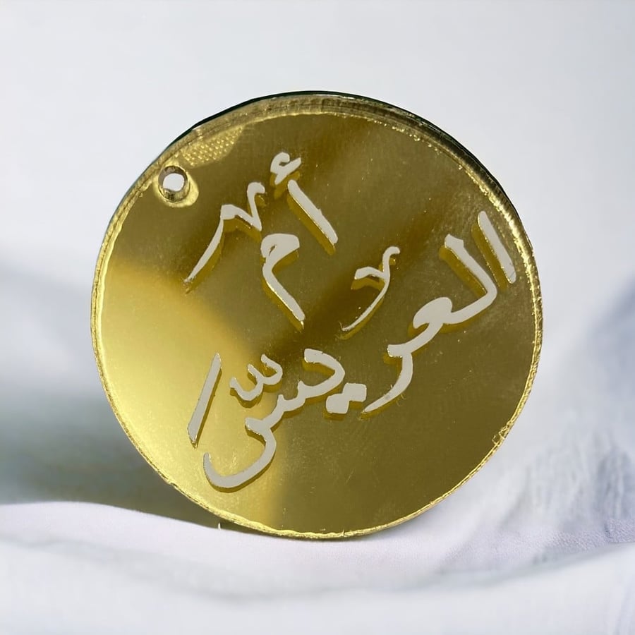لوقو ذهبي لأي مناسبة 12 حبه